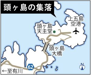 世界遺產旅行 九州的世界遺產巡禮之旅 五島列島 新上五島町之 頭島天主堂 為日本國內稀有的石造教會 日本旅行跟著我